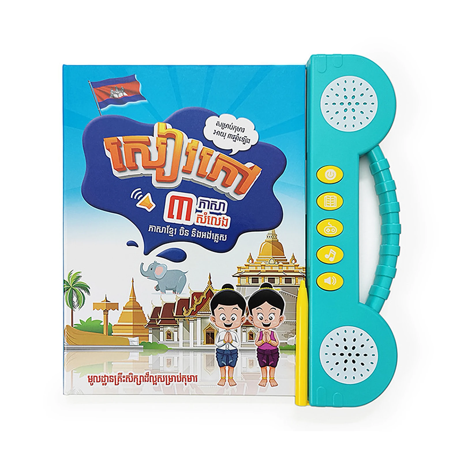 

Детское Дошкольное обучение, книга для чтения голоса, интеллектуальная машина для чтения языка для детей, Рождество, день рождения