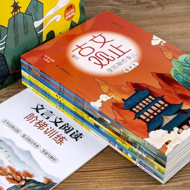 Эти вещи скрыты в древней китайской версии книги для чтения начальной школы