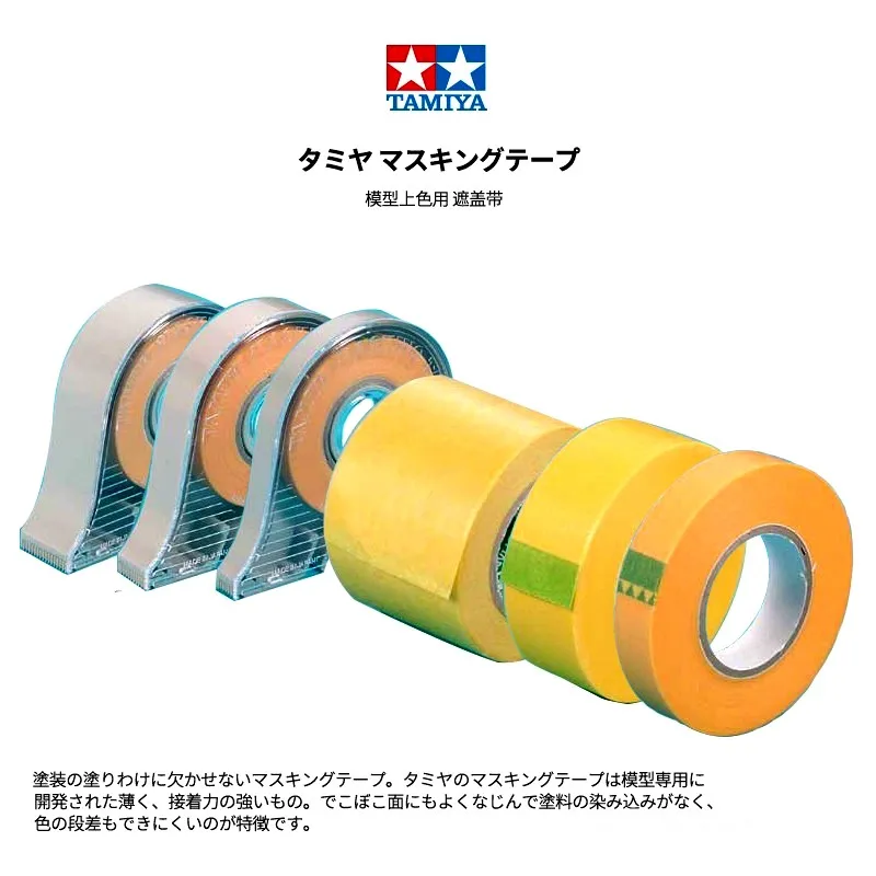 TAMIYA Modeling tool Spray paint Covered with Masking type t