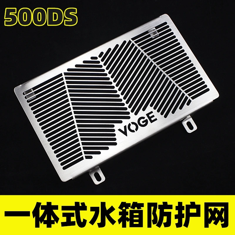 

Motorcycle Water Tank Cover Net Stainless Steel Material Apply For Loncin Voge 500ds Lx500-a