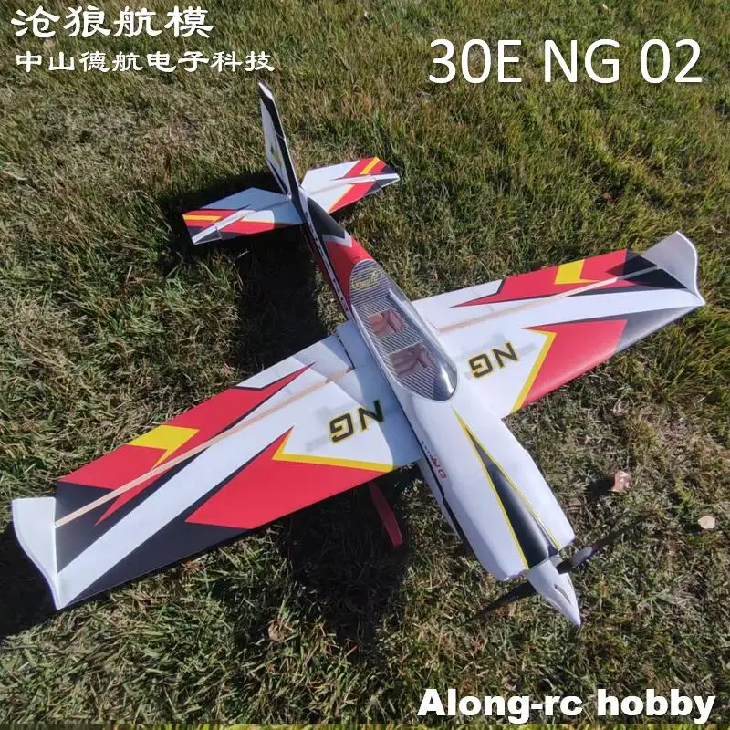 Фото Радиоуправляемая модель самолета Future PP Material Plane 1223 мм с размахом крыльев 30E EXTRA NG KIT или PNP, улучшенная, быстросъемная, для 3D F3D полетов, хобби, игрушка №4