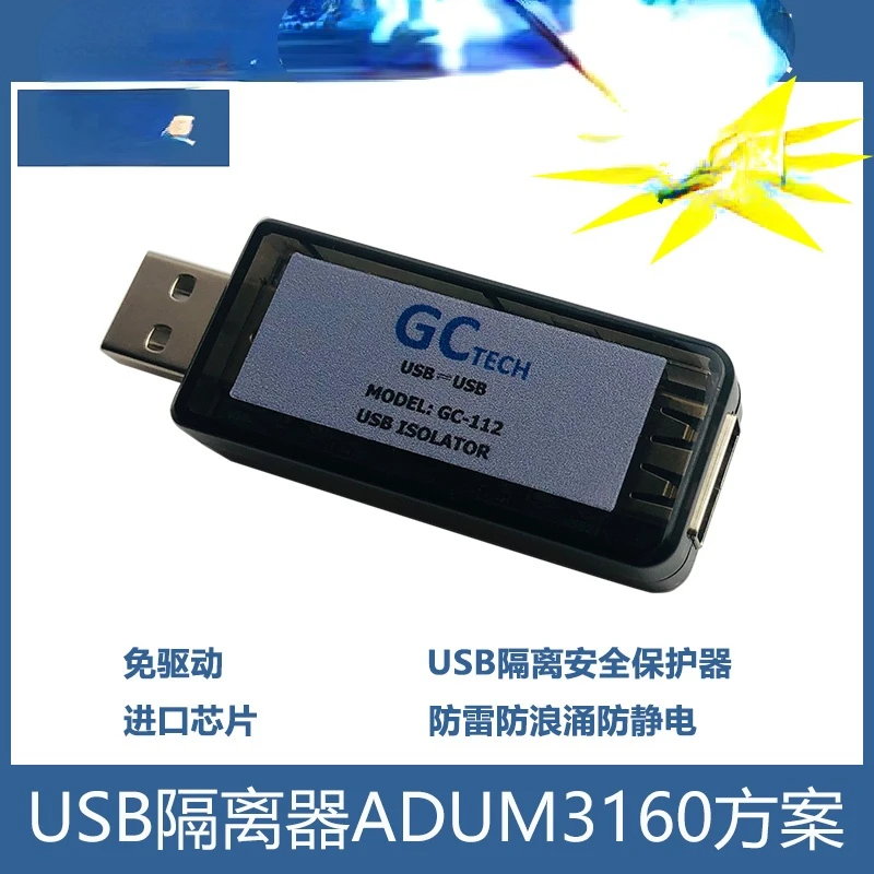 

Usb-изолятор с защитой от помех, USB-модуль с защитой от молний и антистатическим тестированием ЭМС, полноскоростная низкоскоростная модель ...