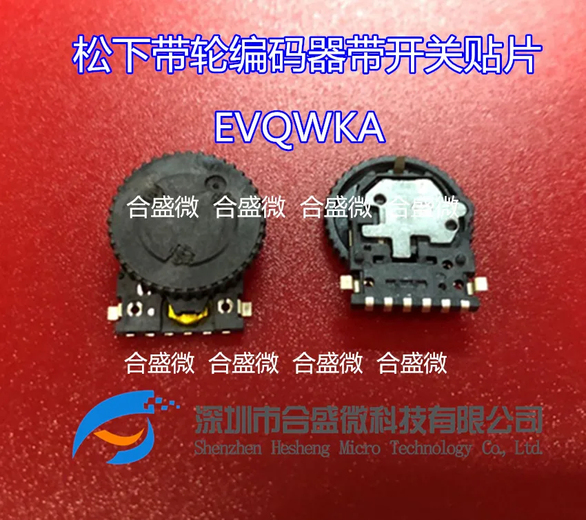 

PULLEY encoder with switch EVQWKA005 chip foot EVQWKA001 roller encoder switch