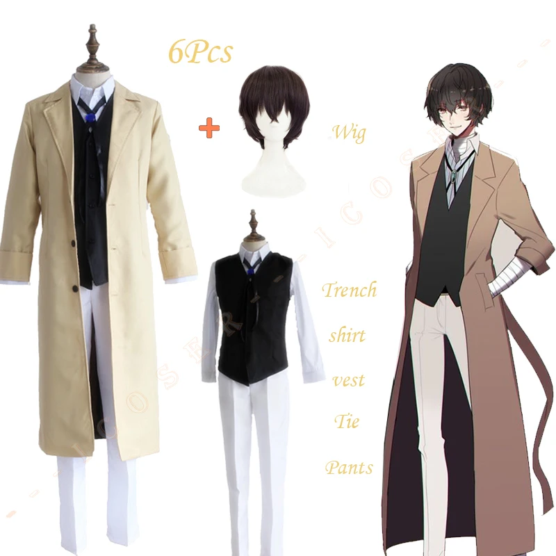 Костюм для косплея Осаму из аниме бродячие псы | Тематическая одежда и униформа