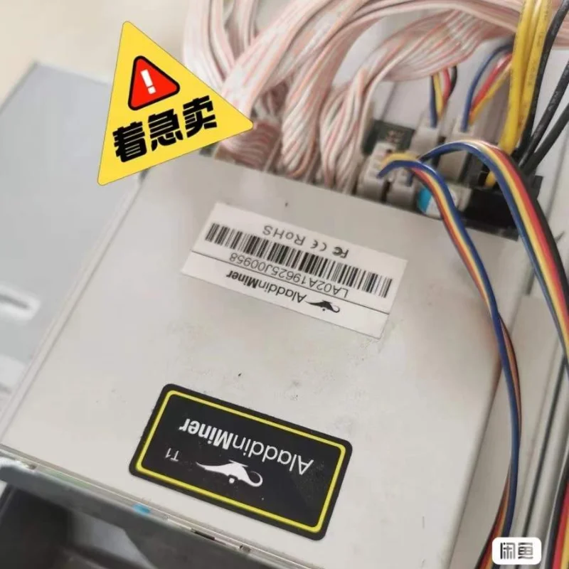 

Aladdin T1 Miner Used 32T Including Power Supply