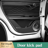car door sill anti kick pad for voyah free 2021 protection side edge film wear resistant interior accessories black