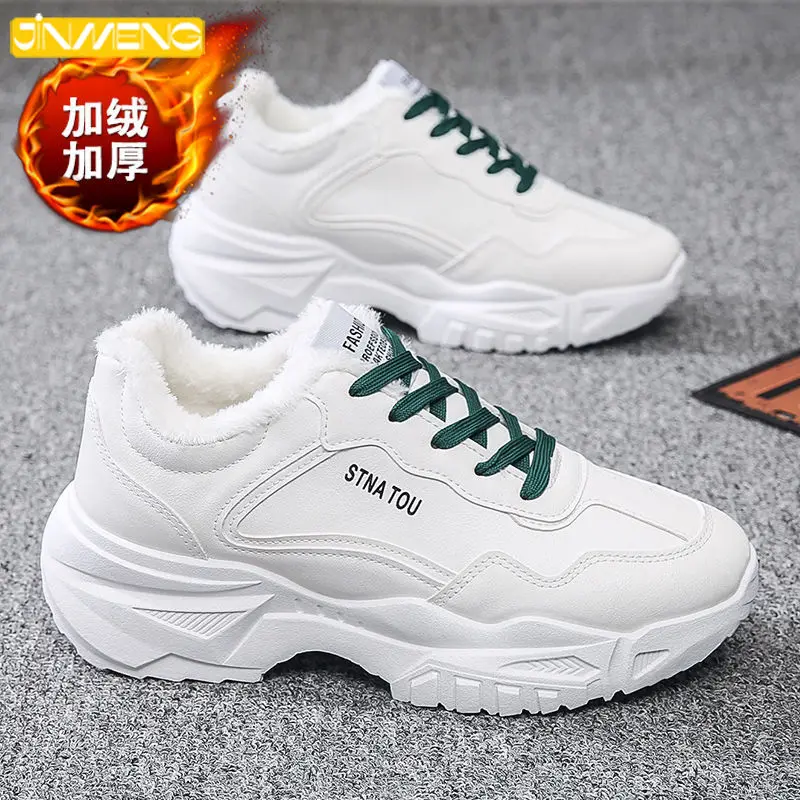 

Men's Thick Sole Sneakers Breathable Leisure Walking Sports Running Shoes Outdoor Travel Fitness Sneakers Men's Vulcanized Shoes