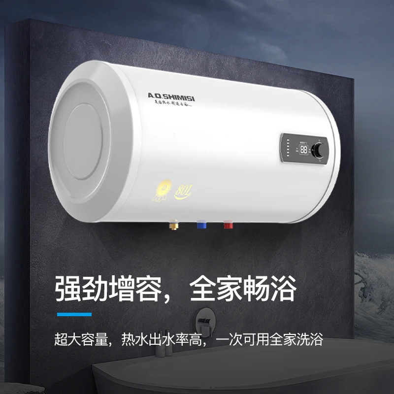 Heater Electric Water Heater Household Bathroom Small Quick-Heating Water Storage Water Heater 220V