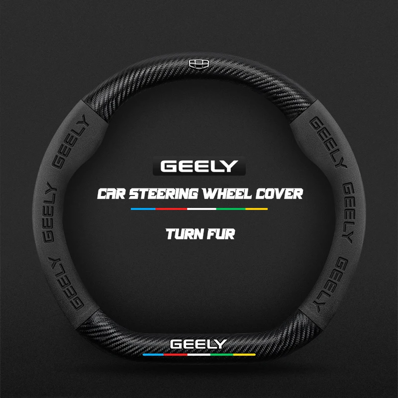 

Carbon fiber steering wheel cover Geely Geometry C Monjaro Coolray Tugella Okavango GX3 Atlas Emgrand EC7 GC6 GC9 CK EC8