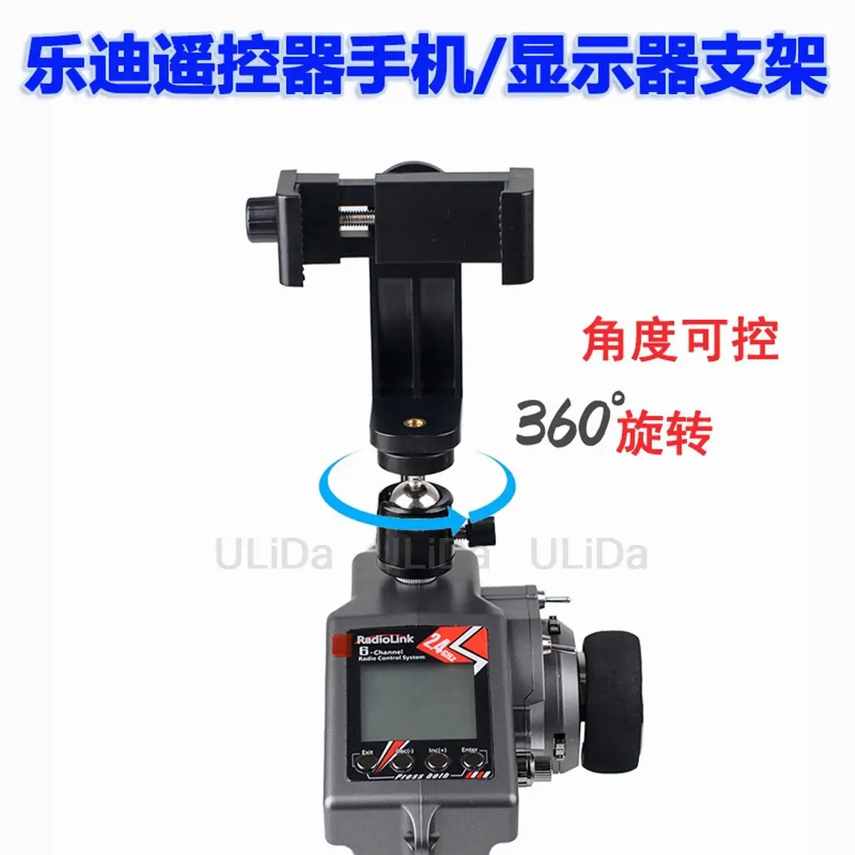 

1 set Radiolink RC6GS-V2 RC4GS-V2 Display Bracket Mobile Phone Bracket Base RC Car Boat Accessories