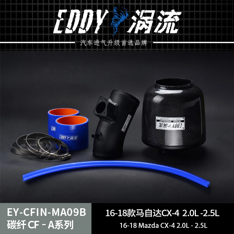 EDDY новая высокопроизводительная система воздухозаборника Horsepower Boost с крышкой для Mazda CX-4 CX-5 CX-7 MX5 (art.: 3920d39748cf8) - 3920d39748cf8