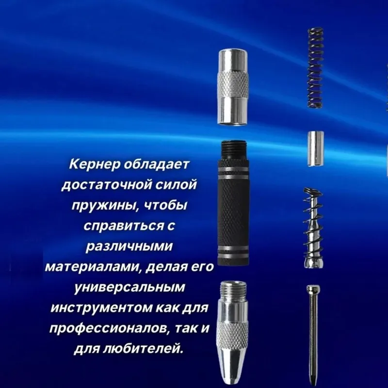 Фото 【АКЦИЯ】Прецизионный маркировочный инструмент-пробойник с автоматической конструкцией для металла, дерева, пластика — идеально подходит для профессиональных мастеров и любителей DIY. №4