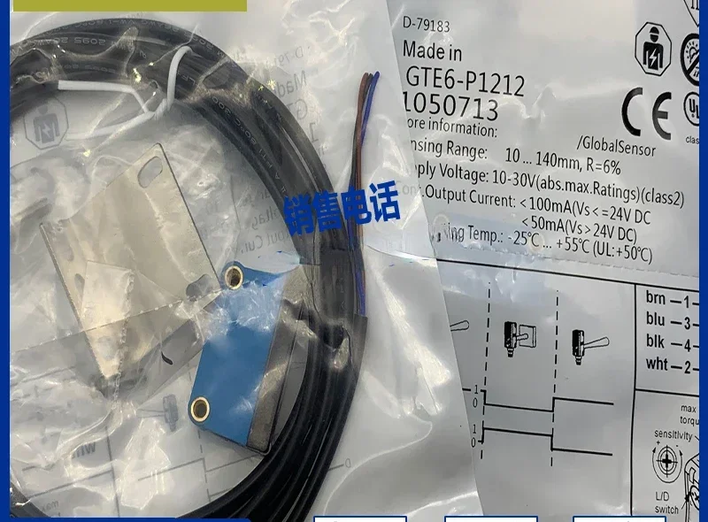 Фотоэлектрический переключатель