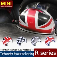 for mini cooper tachometer decorative shell r55 r56 r60 interior sticker one modification