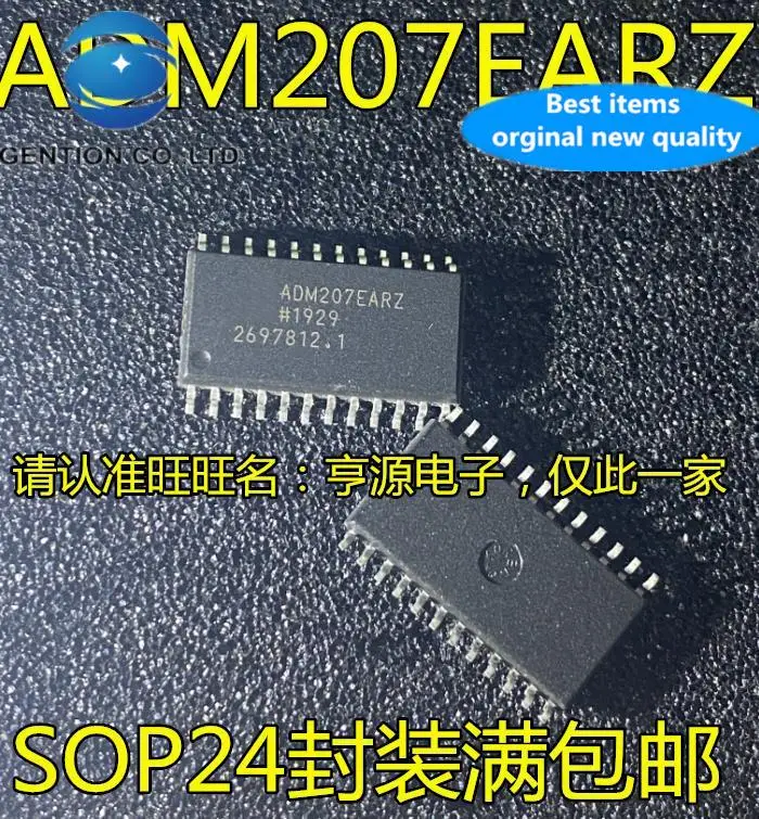 

10pcs 100% orginal new ADM207 ADM207EARZ SOP24 Integrated Circuit IC