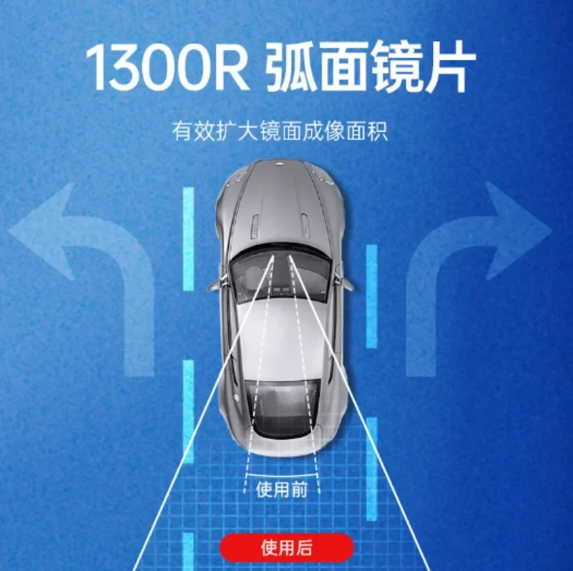 Автомобильное общее зеркало заднего вида широкий обзор автомобильные