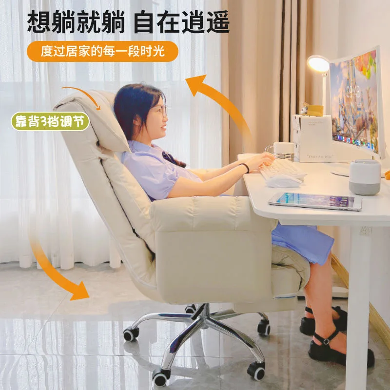 Удобный ленивый диван-стул для домашнего использования Офисный Компьютерный