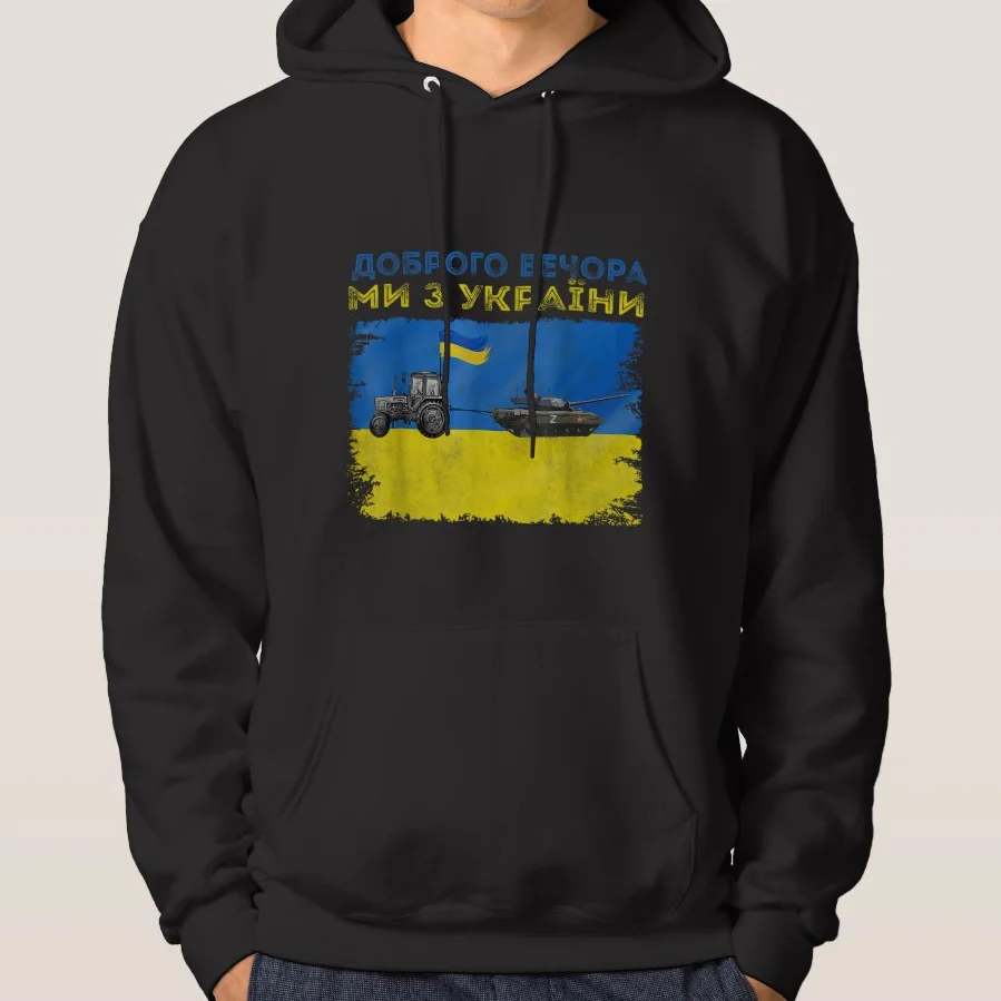 

Good Evening, We Are From Ukraine Funny Ukrainian Farmer Tractor Steals Tank Hoodie New High Quality Cotton Casual Streetwear