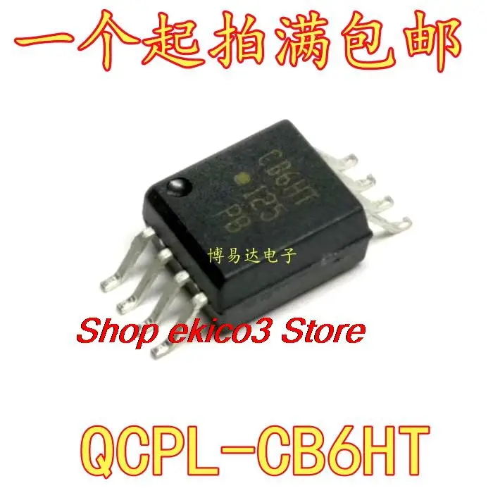 

Оригинальный stock QCPL-CB6HT :CB6HT SOIC-8