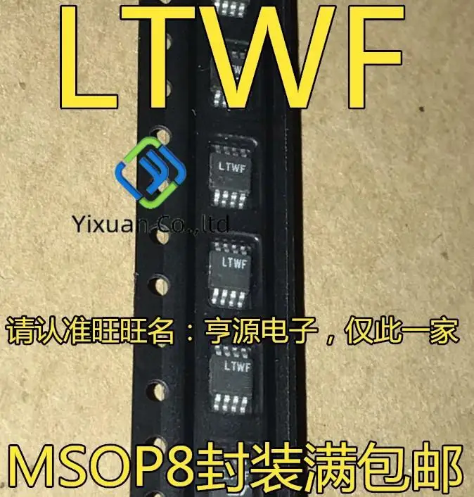 

20pcs original new LT1767 LT1767EMS8-5 Silk Screen LTWF MSOP-8 Switch Regulator