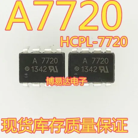 

5PCS/LOT A7720 HCPL7720 HCPL-7720 DIP-8 ic