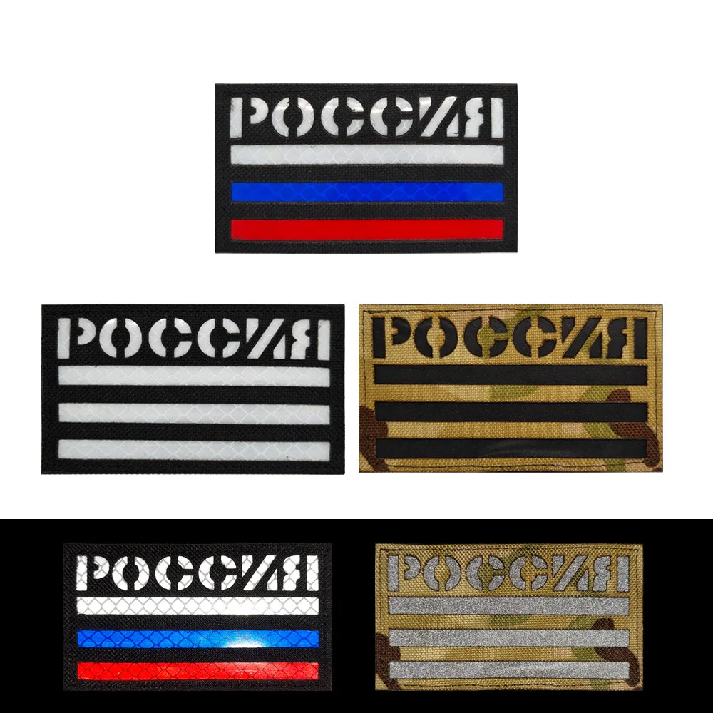 

IR Hook and Loop Patches Tactical Russian Flag Patch Morale Badges on Backpack Hat Reflective Patch Military Armband Sticker