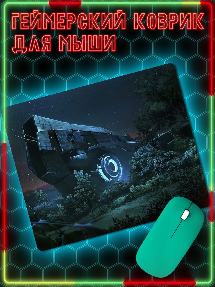 Коврик для мыши 25x30см с принтом XCOM (икском прищельцы игра стратегия игровой мир