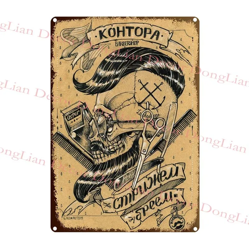 Металлический оловянный плакат для парикмахерской домашний декор бара паба