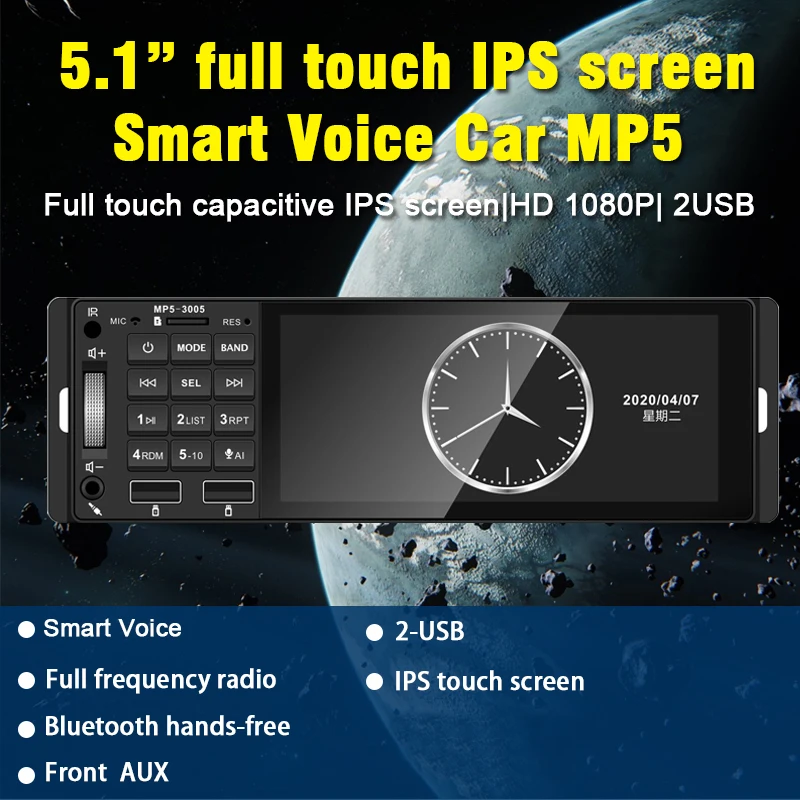 5 1 дюймов Din MP5 автомобильное радио USB AUX Hands-free Call 12V Красочные огни Bluetooth Поддержка