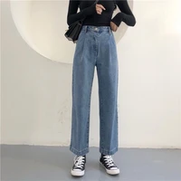 2021 women korean fashion casual loose straight jeans with free bottoming shirt high waist denim pant summer trousers streetwear