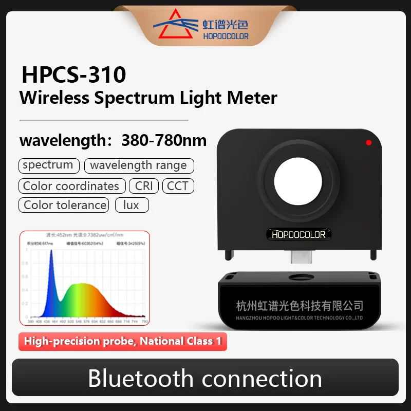 

HOPOOCOLOR HPCS310 Спектрометр света