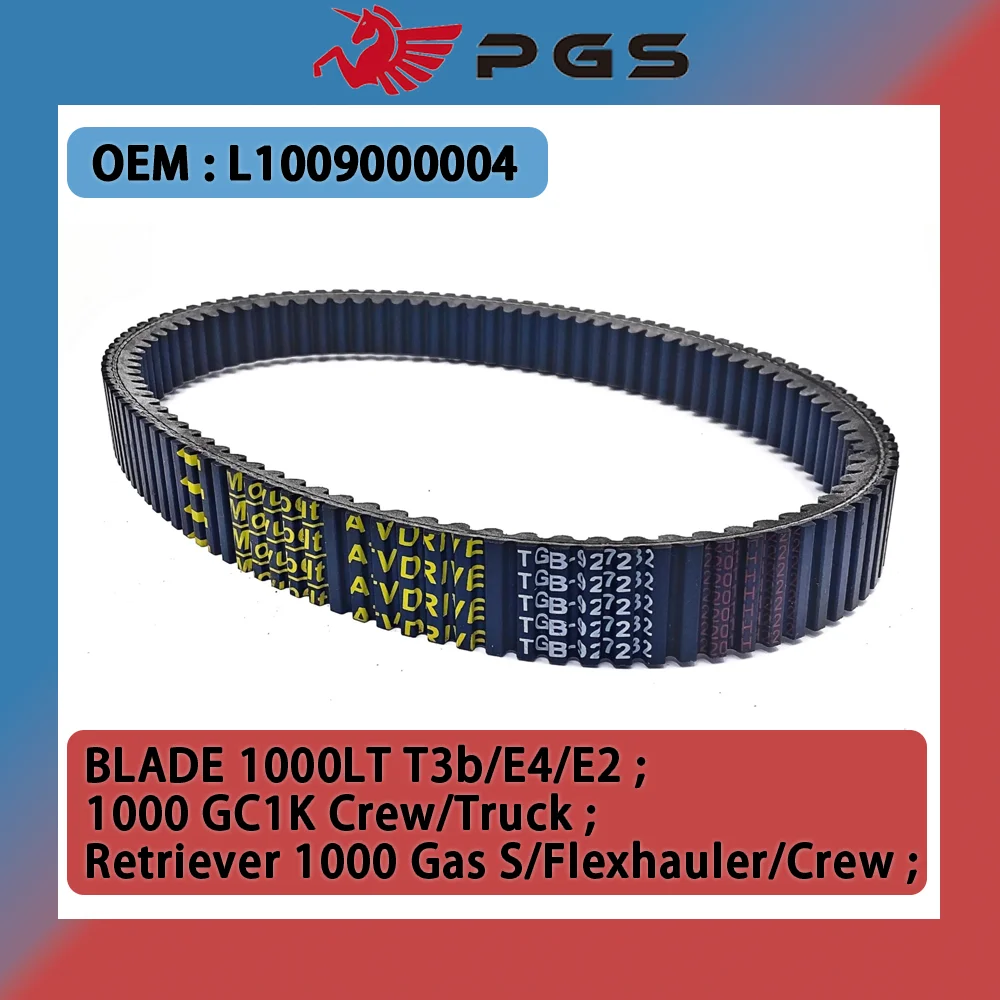 

Приводной ремень PGS CVT для TGB Blade 1000I LT EFI 1000 В Twin 1000LT T3b E4 E2 ATV 927232 GC1K Crew Truck Retriever 1000л 1009000004