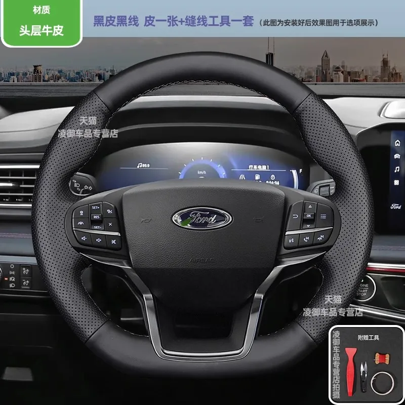 

Для Ford Explorer 2020-2023 ручная прошивка, нескользящая винно-красная перфорация, чехол на руль автомобиля из натуральной кожи