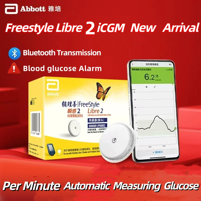 Датчик уровня сахара в крови Abbott Freestyle Libre 2 | AliExpress