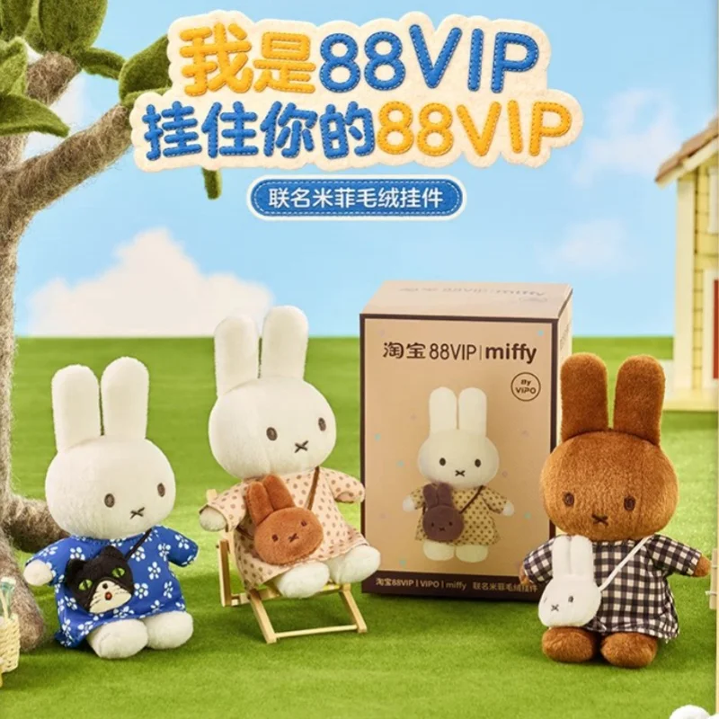 Фото Лимитированная серия плюшевых подвесок Vipo Miffy в слепой коробке, коллаборация с 88VIP, мягкий плюшевый кролик, подвесное украшение, декор для сумок, коллекционные игрушки. №1