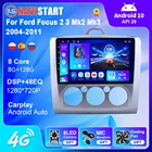 Автомагнитола 48EQ 128G Android 10 для Ford Focus 2 3 Mk2 Mk3 2004-2011 мультимедийный плеер навигация GPS 2din Carplay CD