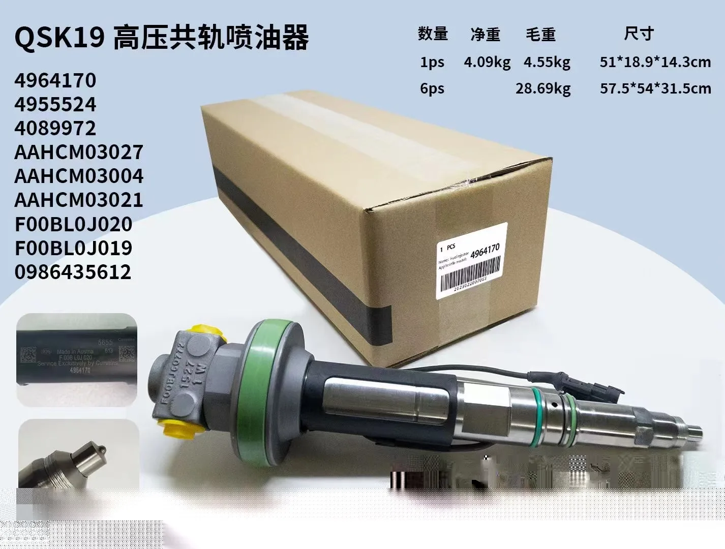 Дизельный топливный двигатель Cumminns QSK19 Инжектор 2867148 2882078 2881089 AAHCM03028 AAHCM03002 F00BJ00003