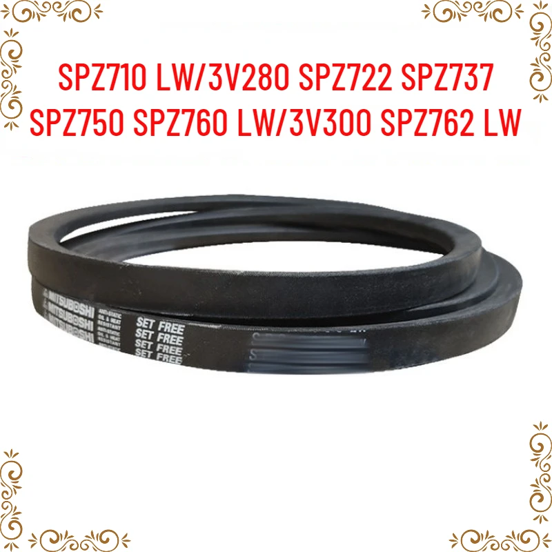 

1PCS Japanese V-belt industrial belt SPZ710 LW/3V280 SPZ722 SPZ737 SPZ750 SPZ760 LW/3V300 SPZ762 LW