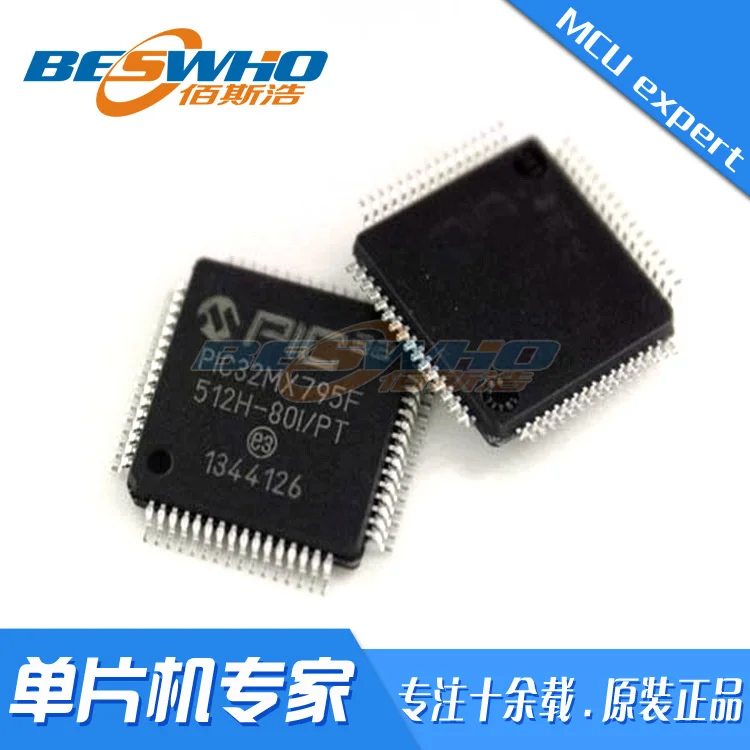 

PIC32MX795F512H-80I/pt qfp64 smd mcu brand new original spot