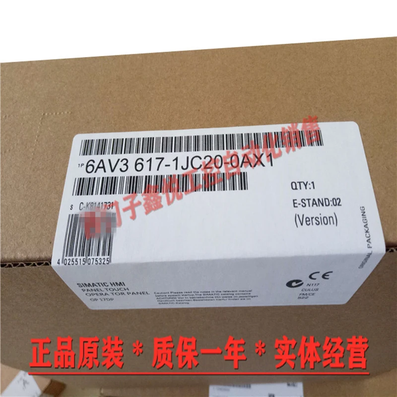 

New original 6AV3617-1JC20-0AX1 display 6AV36171JC200AX1 spot