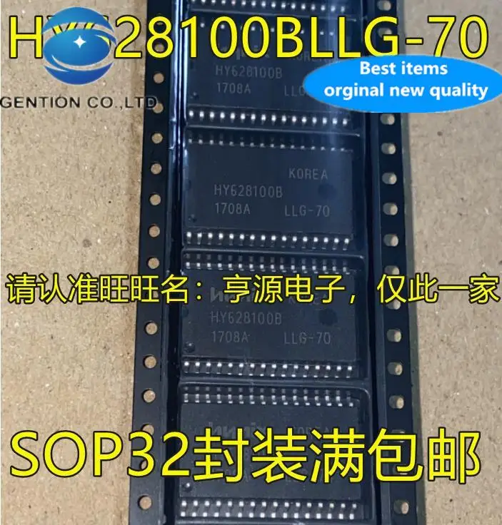 10pcs 100% orginal new  HY628100BLLG-70 HY628100B SOP32 random static memory/memory