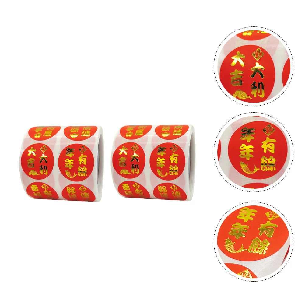 

Sticker Year New Gift Chinese Stickers Spring Festival Label Candy Decal Labels Decor Lable Weddingox Sealing Decals Crafts
