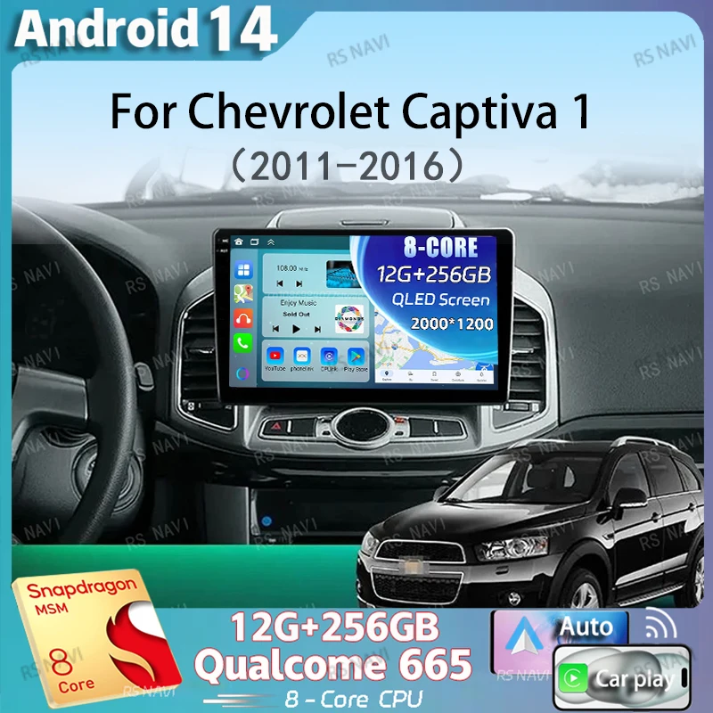 Автомобильное радио Android 14 для Chevrolet Captiva 1 2011-2016 навигация GPS мультимедийный