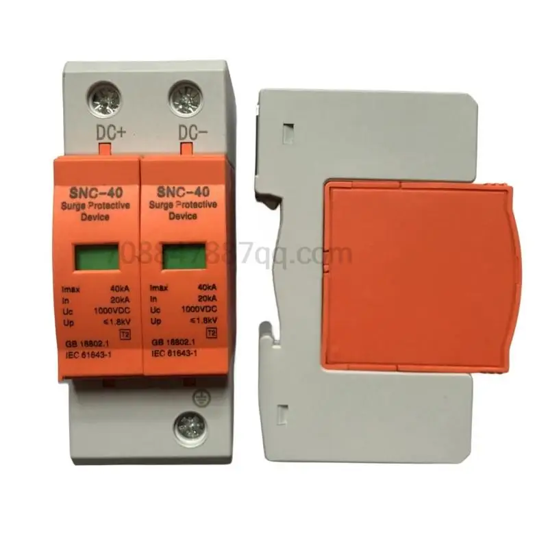 SNC-40 500V 800V 1000V 2P 20KA ~ 40KA DC1000V