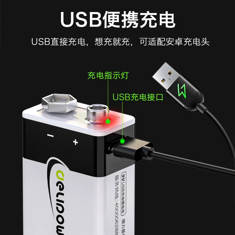 Фото Delipow USB 9 В аккумуляторная батарея 650 мАч Type-C литий-ионная аккумуляторная батарея 9 В для радиоуправляемой модели вертолета мультиметра игрушка №3