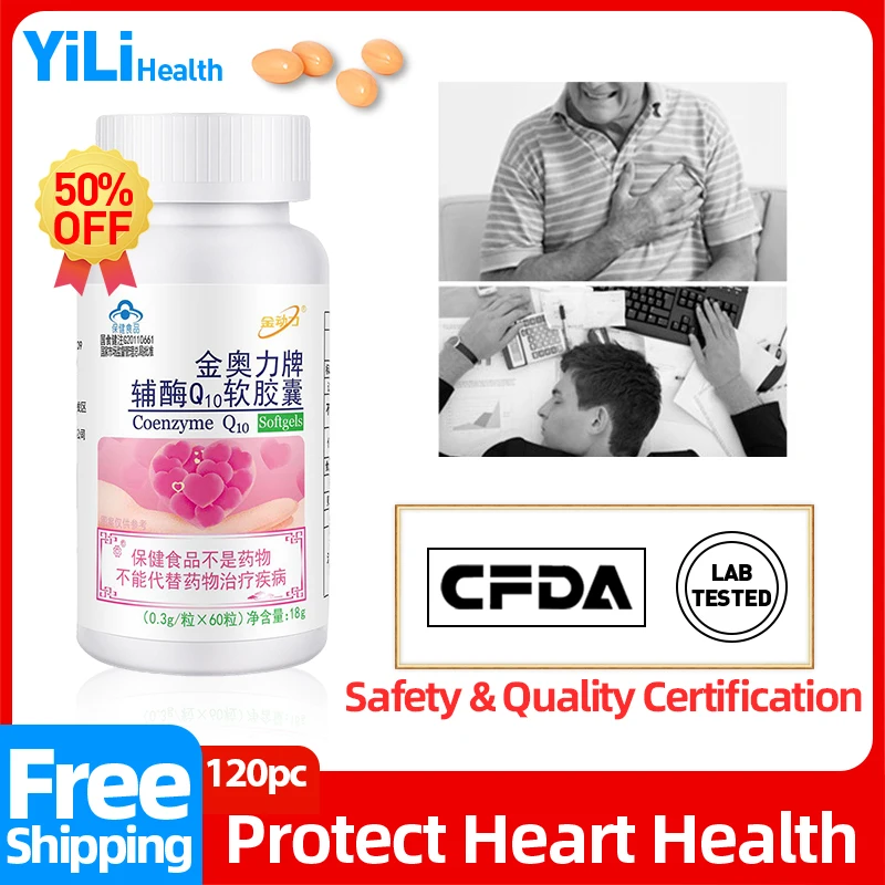 

Coenzyme Q10 Cardiovascular Capsules Coq10 Supplements Softgels Anti Aging Heart Health Improve Non-GMO CFDA Approved 300Mg/Pc