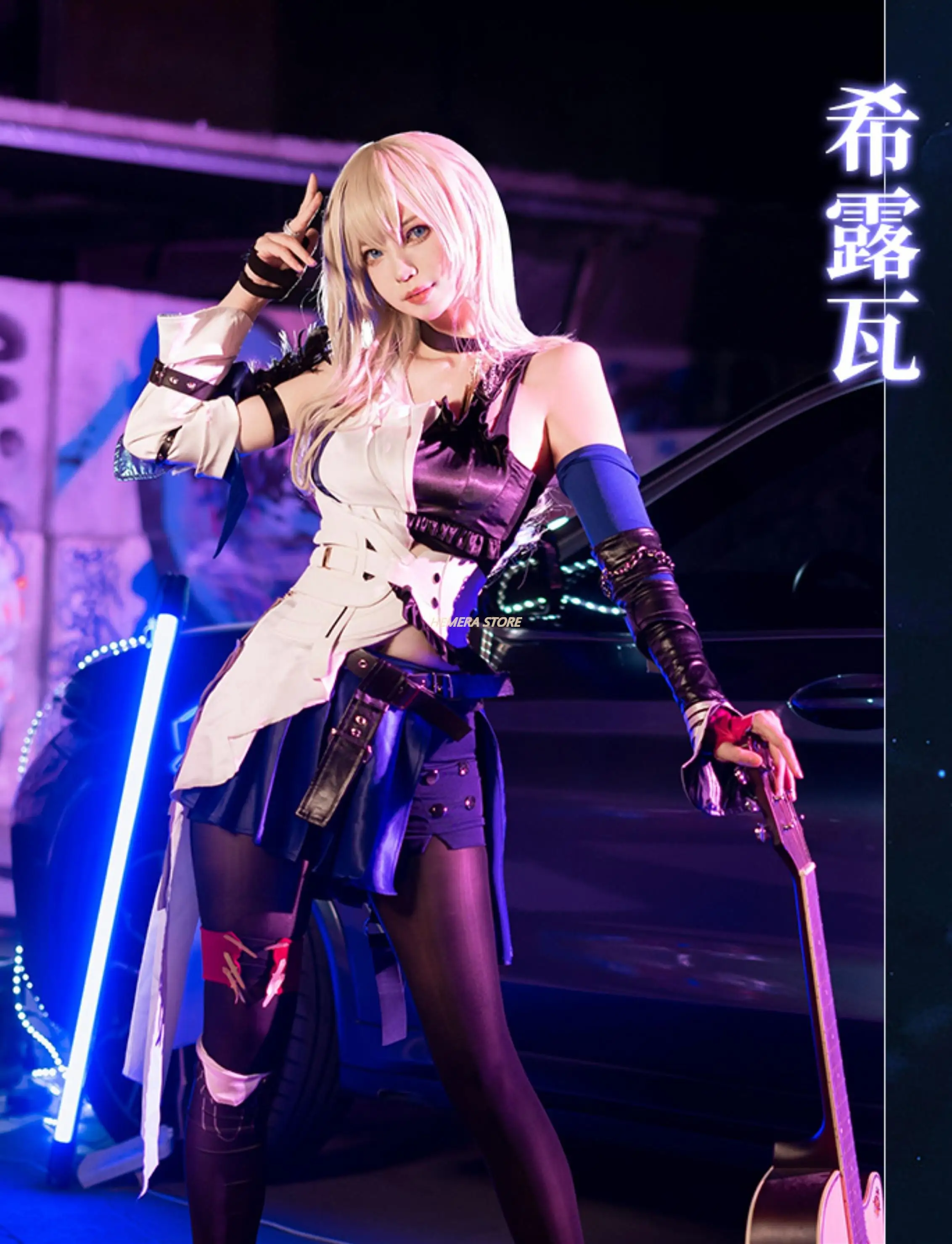 

Искусственный парик для косплея Honkai Star Rail, верхняя юбка, пальто, брюки, униформа для игры в аниме, аксессуар для одежды, для Хэллоуина, карнавала, женщины