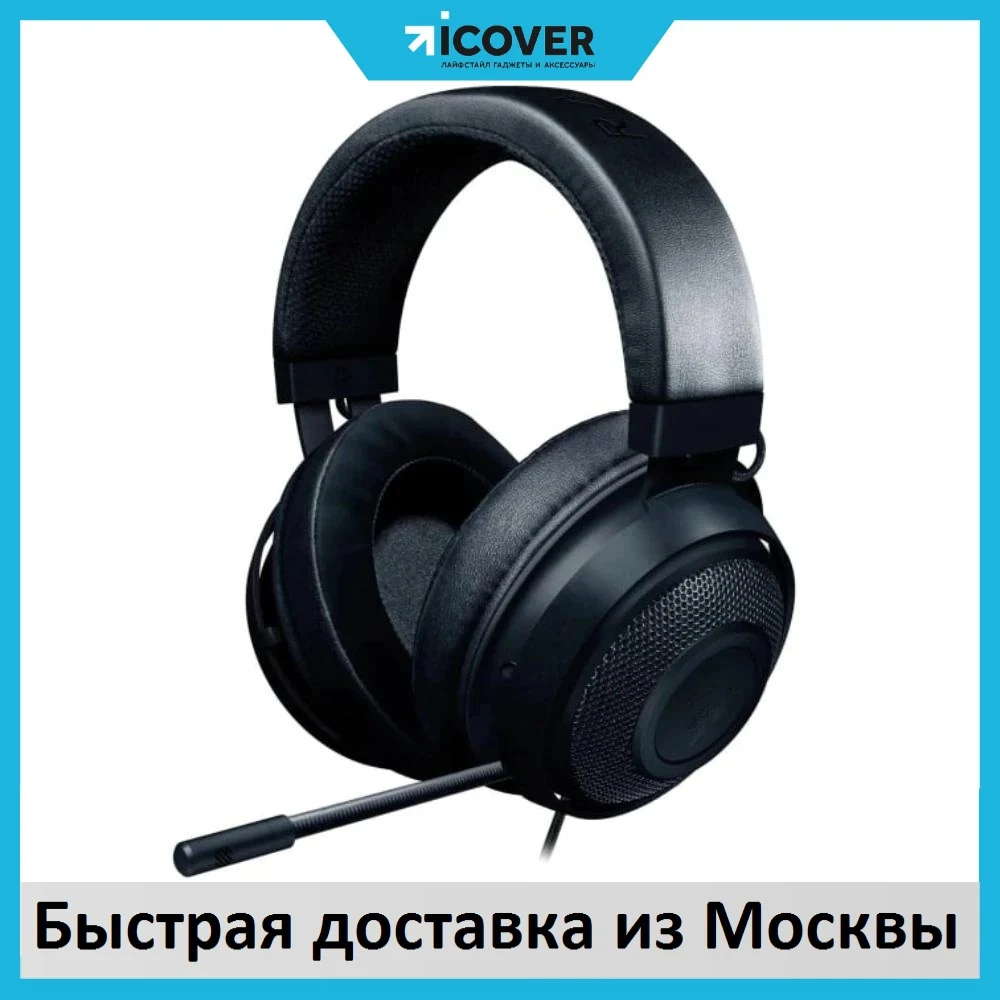 Игровая гарнитура Razer Kraken Multi-Platform RZ04-02830100-R3M1 (Black) | Наушники