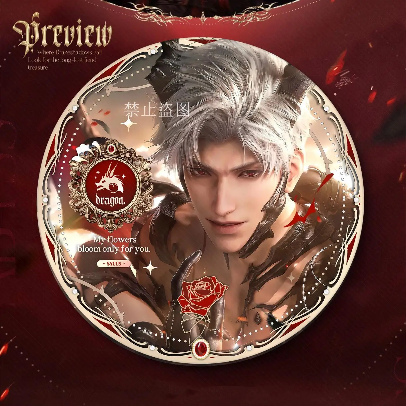 Любовь и глубокое пространство Силус дракон аниме двойная вспышка значок