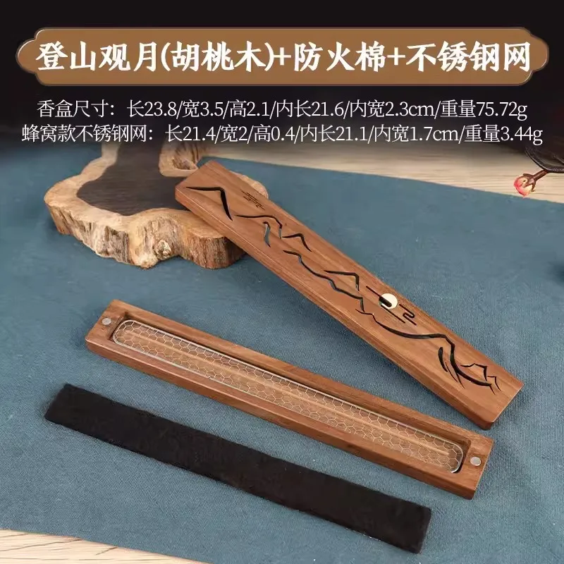 

Коробка для благовоний из ореха